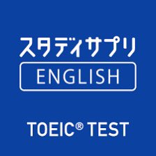 bokitoeic's tweet photo. 『単語帳は金フレ』
『文法書は出る1000』
『音声聞くのはabceed』
『本番の練習は公式問題集』
『苦手分野は特急シリーズ』
『アプリ学習はスタサプTOEIC』
『情報収集はバビロンTOEICメモ』
『YouTubeみるならHaru English』

こういう『王道の参考書使う人』ってみんな結果でるの早いし、失敗する人少ないよな。