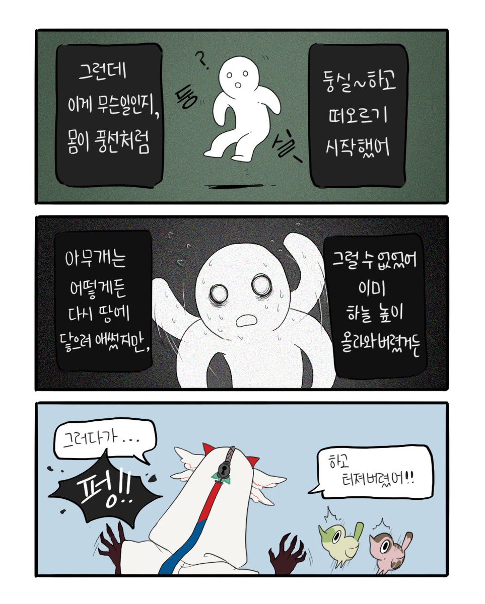17-1.이야기 