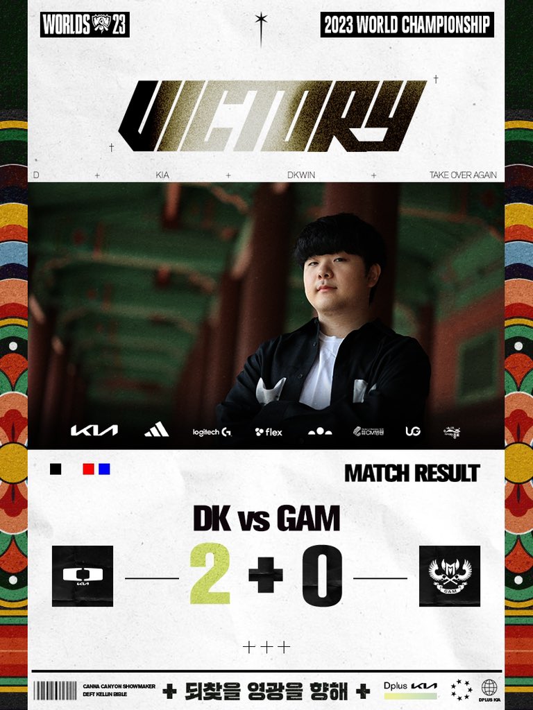 DplusKia's tweet photo. [𝐖𝐨𝐫𝐥𝐝𝐬 𝟐𝟎𝟐𝟑] vs @GAMesportsVN 

Gods 
Always make 
Miracle

#DplusKIA #DKWIN #WeConnected #TakeOverAgain #되찾을영광을향해 https://t.co/oKvAPVxorA