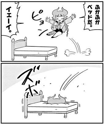 [第45話]ドラゴン娘のどこでもないゾーン - ニャロメロン | 週刊コロコロコミック [ https://t.co/gZH0nYW9Hn ] #ドラゴン娘のどこでもないゾーン 