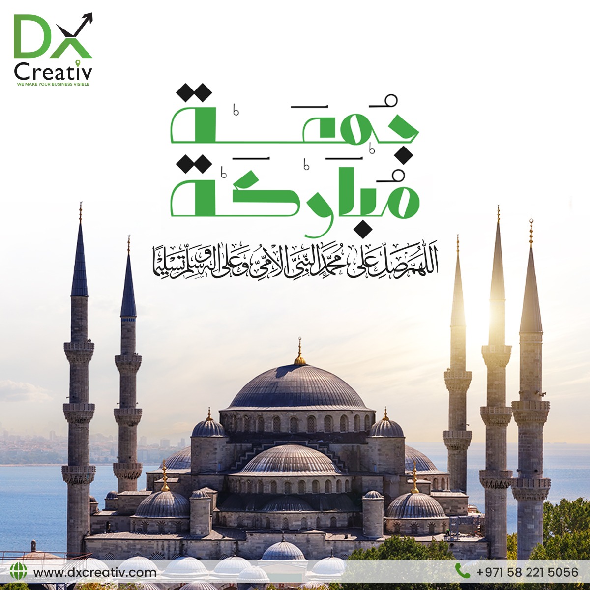 DxCreativ's tweet photo. اللَّهُمَّ صَلِّ عَلَى مُحَمَّدٍ وَعَلَى آلِ مُحَمَّدٍ كَمَا صَلَّيْتَ عَلَى إِبْرَاهِيمَ وَعَلَى آلِ إِبْرَاهِيمَ إِنَّك حَمِيدٌ مَجِيدٌ اللَّهُمَّ بَارِكْ عَلَى مُحَمَّدٍ وَعَلَى آلِ مُحَمَّدٍ كَمَا بَارَكْتَ عَلَى إِبْرَاهِيمَ وَعَلَى آلِ
.إِبْرَاهِيمَ إِنَّكَ حَمِيدٌ مَجِيدٌ https://t.co/rCUCpzOIA7