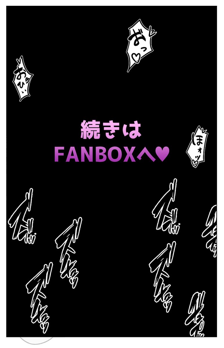 調子のりやがって……  
 _人人人人人人人_
  >わからせてやる<
 ‾Y^Y^Y^Y^Y^Y‾

#SGU #絵 #ファンアート #Vtuber
FANBOX➡https://t.co/QkAz8hdPPq
(※ハロウィンまで限定!!
11/1のAM.4:00まで無料公開♥) 