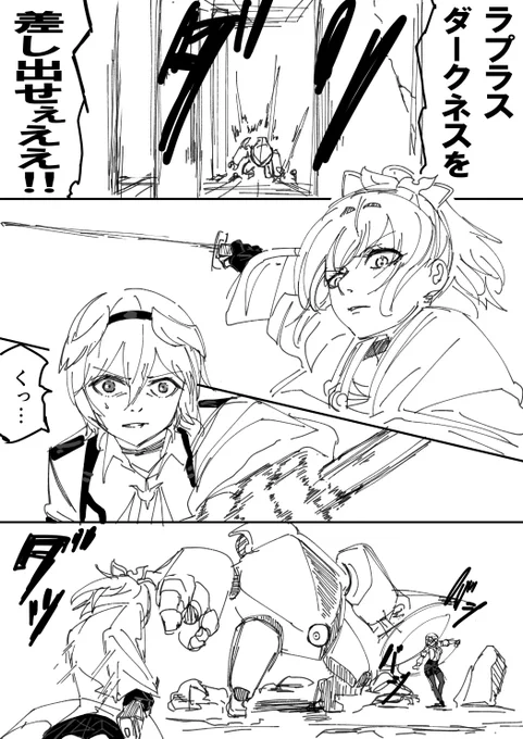 "『ホロックス・オルタナティブ(仮)』EP_00" 
 
#いろはにも絵を #Luillust 