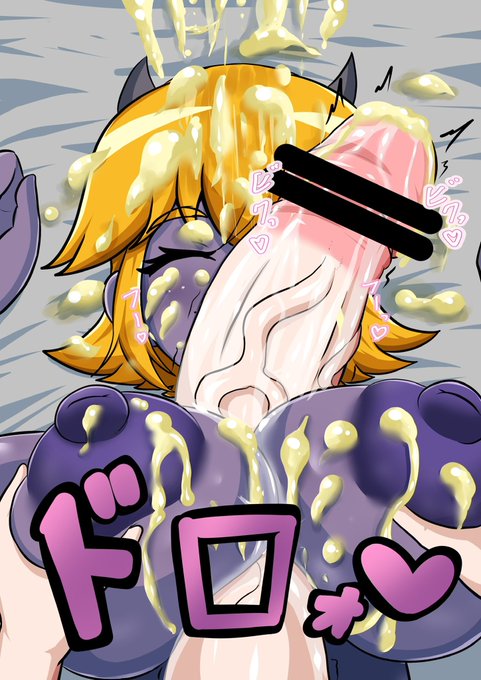 😈🦢が寝ている間にぶっかける🐉 