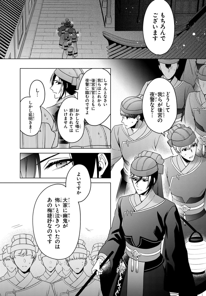 (4/9) 