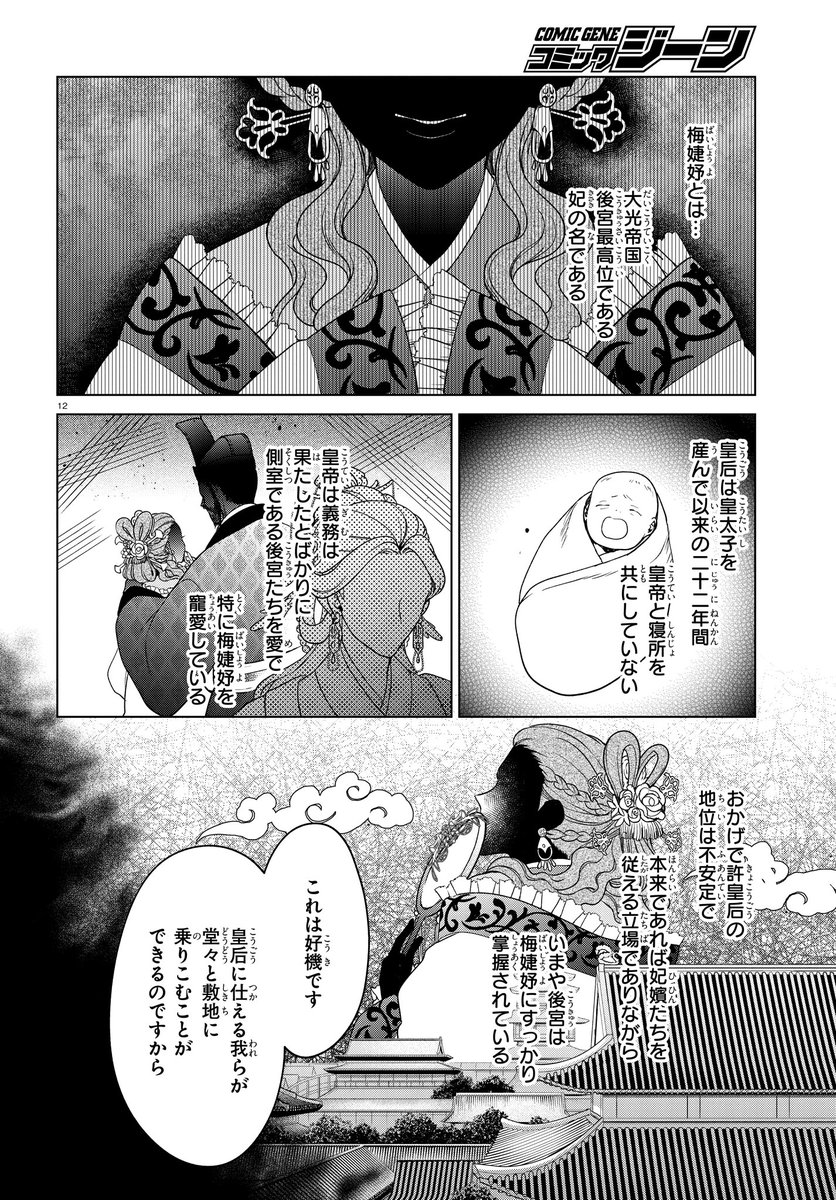 (4/9) 