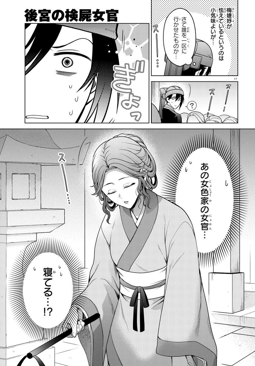 (5/9) 