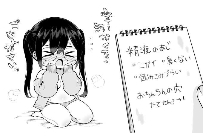 本日は「青春コンプレックス」より百田ももちゃんでした〜! 