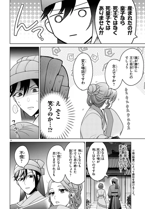 (8/9) 