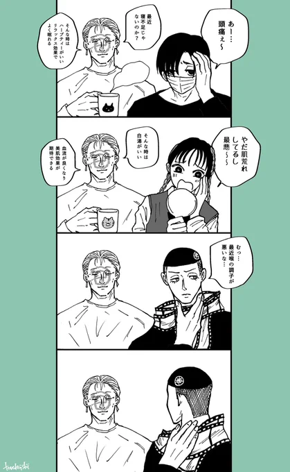 ドリンクアドバイザーハルマ 