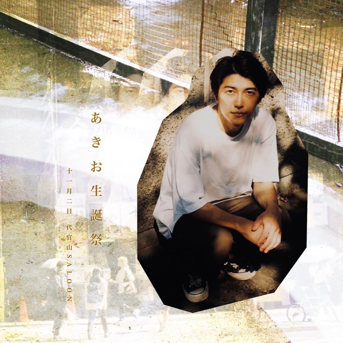 あきお (@akio14085) / Posts / X