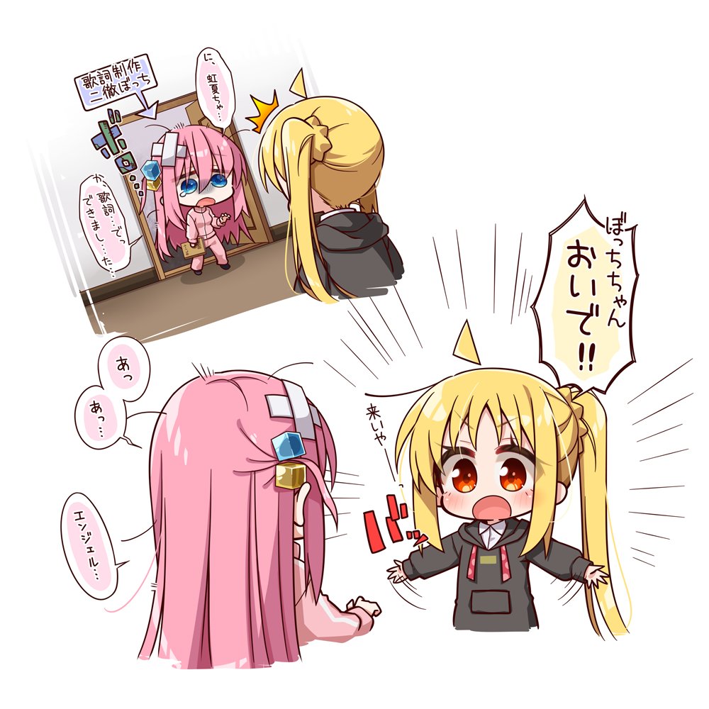 えらいねー
がんばったねー 