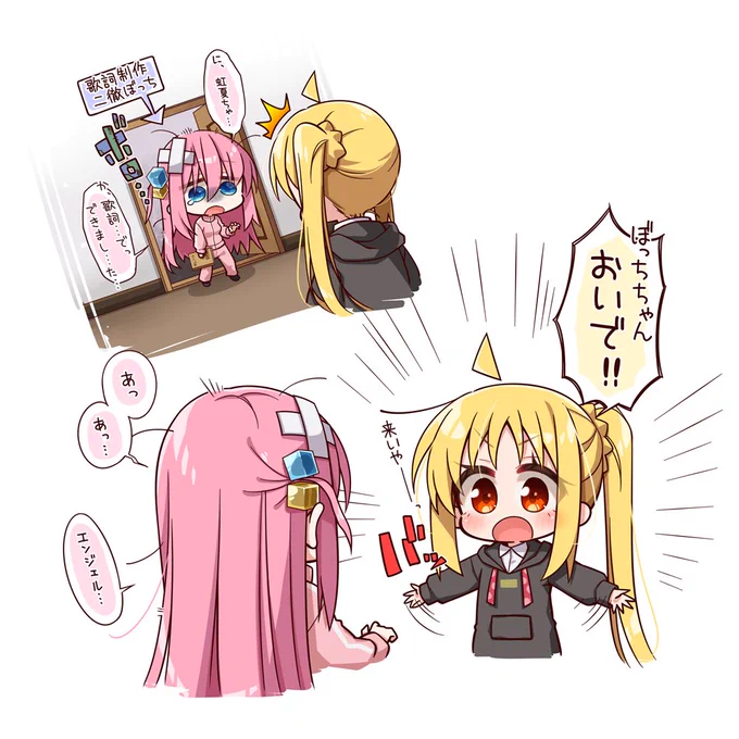 えらいねー
がんばったねー 