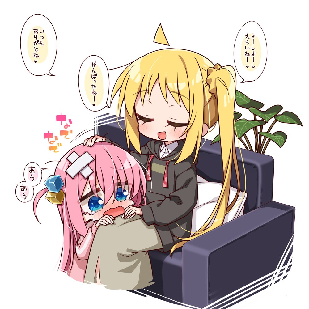 えらいねー
がんばったねー 