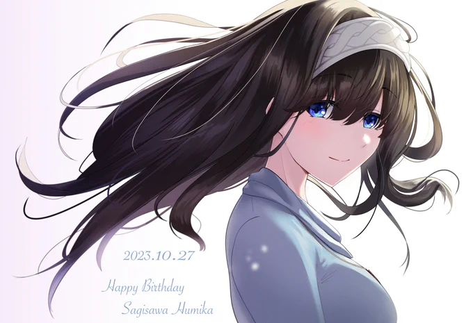 誕生日おめでとう!!!!!!#鷺沢文香生誕祭2023#鷺沢文香誕生祭2023#鷺沢文香 