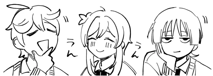 うんうん 