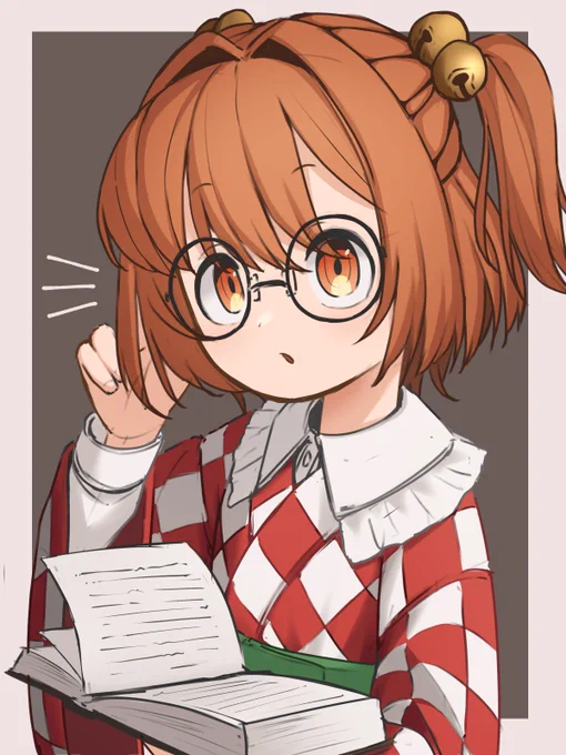 チャンス 