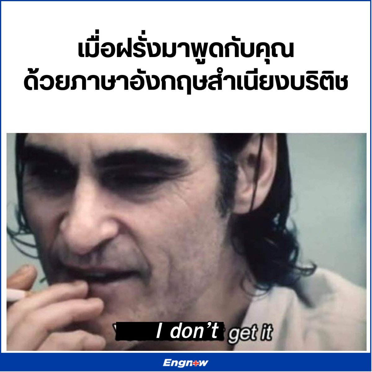 ดาวน์โหลด E-Book อัพเดทใหม่ล่าสุดทั้ง 4 แบบกันได้ฟรีๆ ไม่ต้องทักแชท
- รวมคำศัพท์เตรียมสอบ TOEIC
- รวมคำศัพท์เตรียมสอบ IELTS
- รวมคำศัพท์เตรียมสอบ GAT ENG
- รวมคำศัพท์เตรียมสอบ กพ
- ชีทสรุป 12 Tenses
ดาวน์โหลดทั้งหมดได้ที่: bit.ly/3M6c5zx