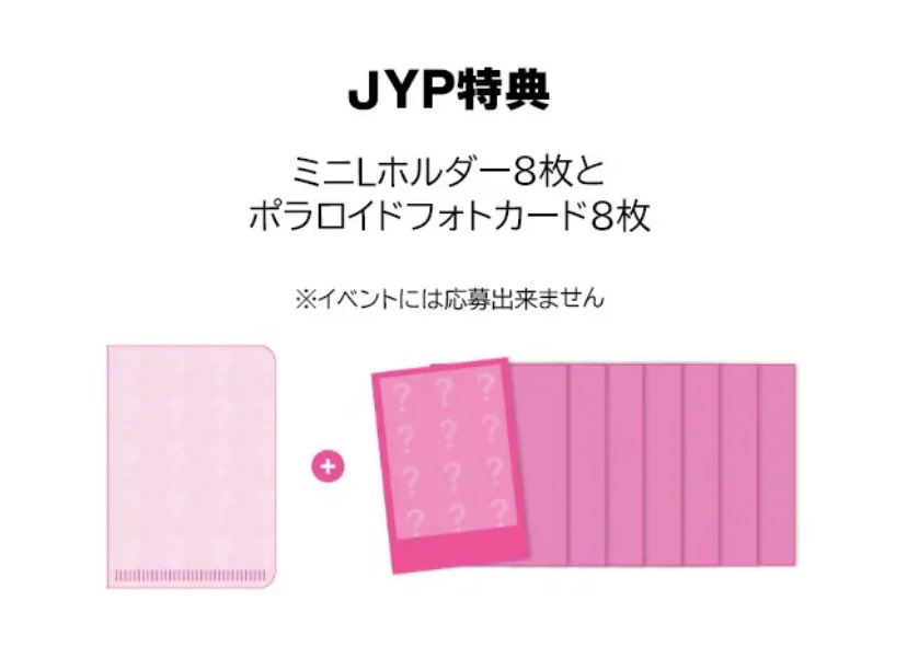 yu_infp's tweet photo. 樂_STAR  店舗特典  共同購入 
straykids スキズ 

【JYP】PLATFORM ALBUM_NEMO ver 

譲 🐺🐰🐖🐇🐿🐥🐶🦊

求 1600/枚＋国内送料
PayPay送金のみ(マネーライト〇)

1時入金→1600/枚
2時入金→国内送料

トレカのみ→2次入金なし

🐰🐥は🐺🐖🐇との抱き合わせ優先🙇🏻‍♀️ https://t.co/h5iMVBx513