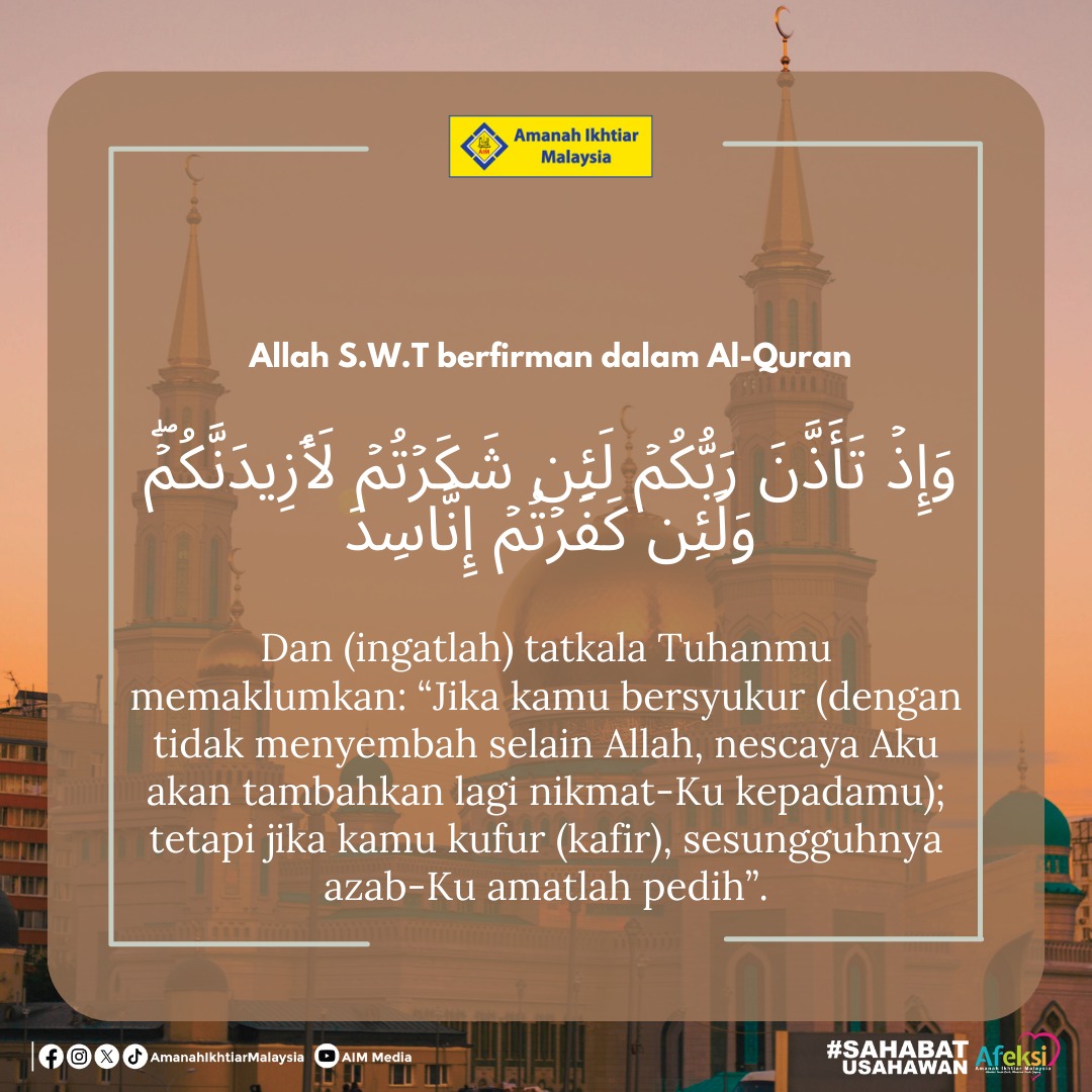 AmanahIkhtiar's tweet photo. Allah SWT berjanji akan melipatgandakan pahala bagi umat Islam yang sentiasa bersyukur kepadaNya. Bersyukurlah dalam setiap langkah, dan nikmatilah limpahan kebaikan yang Allah berikan. 🙏✨
#amanahikhtiarmalaysia
#SahabatUsahawanAIM
#MalaysiaMadani
#charitywithdignity
#afeksi https://t.co/hDRh83oA2a