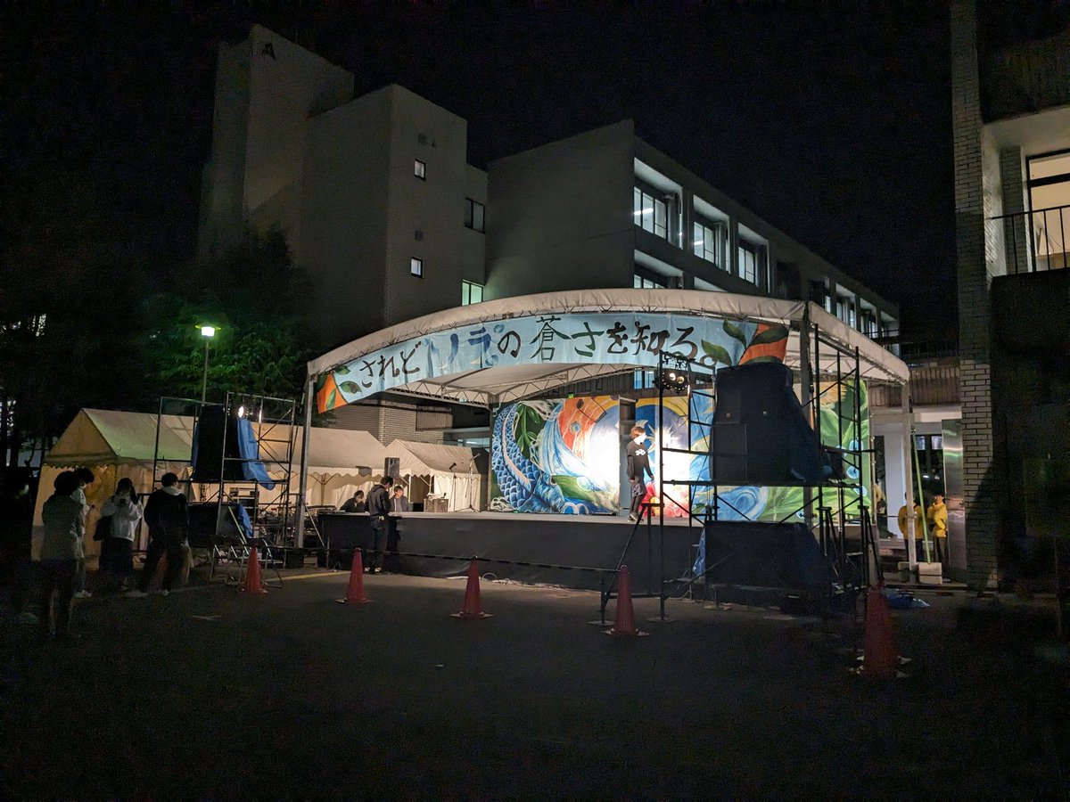 mixture2023_no4's tweet photo. 綺麗だなぁ
#東北大 #東北大学祭 https://t.co/7L7Y0QvAKv