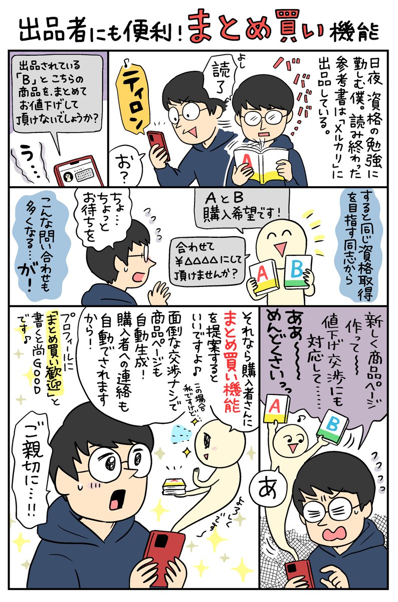 仮出品です。 （ヤフオクに出品した商品が仮出品に？出品制限に注意  