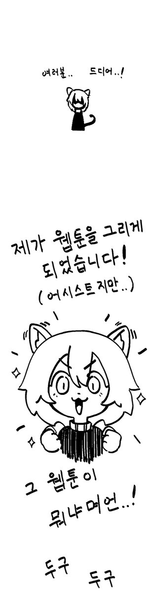 sinsa369's tweet image. ♚♚울부짖는 역☆린♚♚
↓↓↓↓↓↓↓↓↓↓↓↓↓↓↓
naver.me/FWffvG4j
↑↑↑↑↑↑↑↑↑↑↑↑↑↑↑
네이버 매일+ 즉시이동

pixiv.net/artworks/11287…
ㄴ크기 때문에 못올린 부분들을 픽시브에서 
풀버전으로 보실수있습니다!!