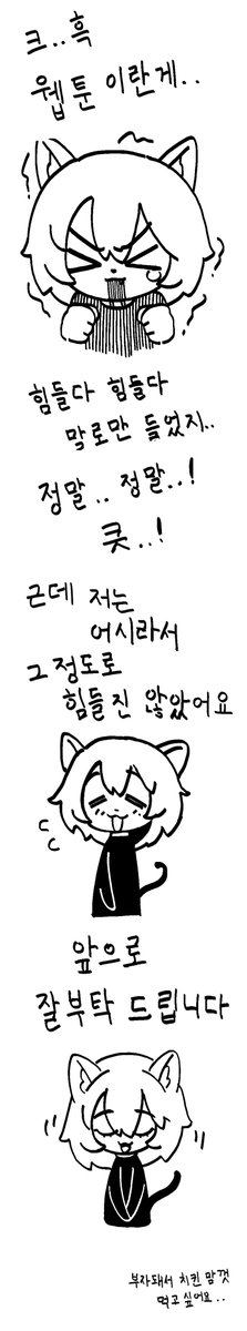 sinsa369's tweet image. ♚♚울부짖는 역☆린♚♚
↓↓↓↓↓↓↓↓↓↓↓↓↓↓↓
naver.me/FWffvG4j
↑↑↑↑↑↑↑↑↑↑↑↑↑↑↑
네이버 매일+ 즉시이동

pixiv.net/artworks/11287…
ㄴ크기 때문에 못올린 부분들을 픽시브에서 
풀버전으로 보실수있습니다!!
