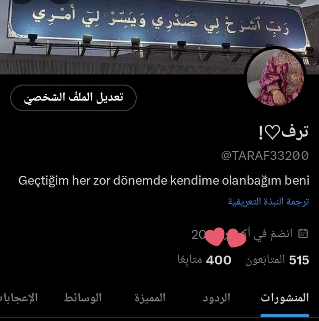 و ولل مافيه مبروكك بمناسبة ٤٠٠