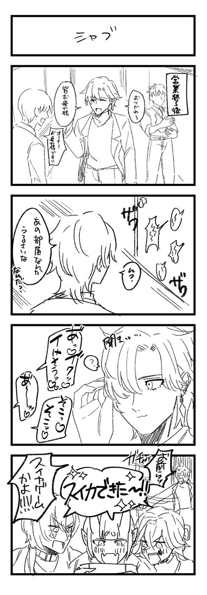 最低漫画描きました
#Clüb_u_rei 