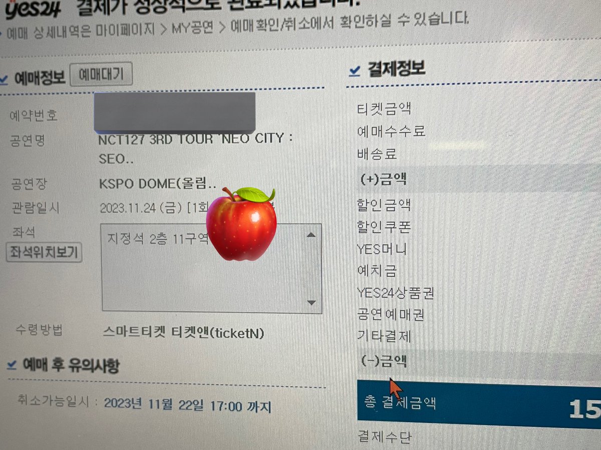 velveyeon's tweet photo. NCT127 엔시티127 콘서트 플로어, 2층 다수 포함 총 12장 성공 
댈티 대리티켓팅 콘서트 대리 티팅 https://t.co/0YwU72s74W