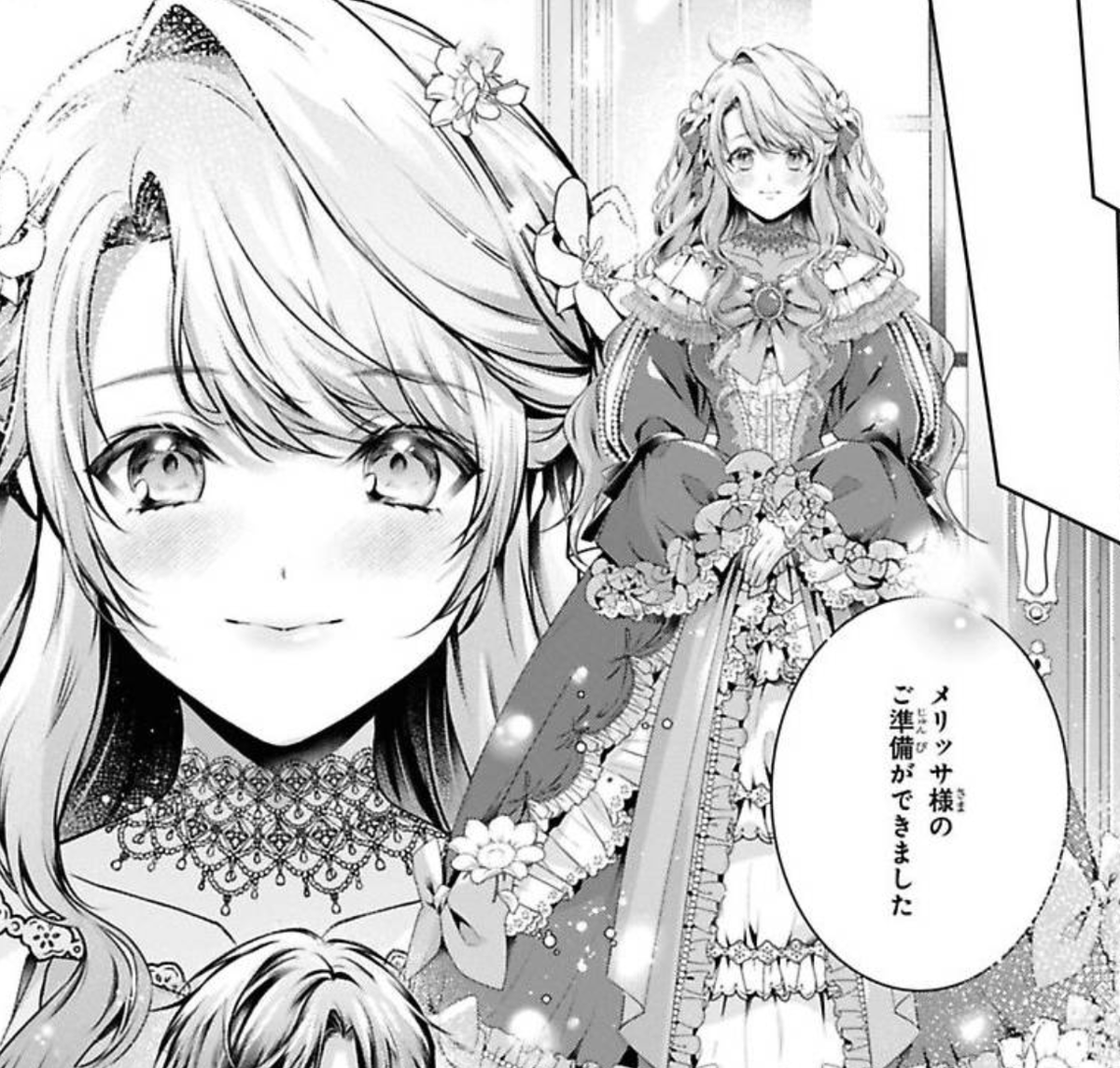 【お知らせ🐉】 ゼロサム12月号掲載『竜騎士のお気に入り』 49章掲載です!王宮に向かうメリッサと離れ離れになることが悲しい青の竜は…。今回はヒューバードとメリッサの豪華な衣装となっております✨
※Renta!さんにて49話先行配信中です!😊
▶️https://t.co/E044JamEco…