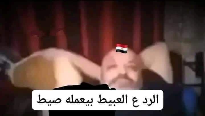 egymeme11's tweet photo. الحاله : https://t.co/rniiX3fZfo