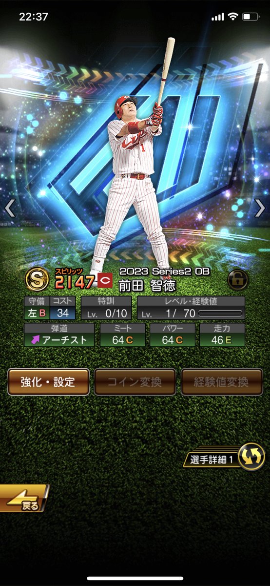 gameaccccc's tweet photo. 累計は天才･前田。
うーん。悩む。
#プロスピ #プロスピA https://t.co/EcQK8QL7sV