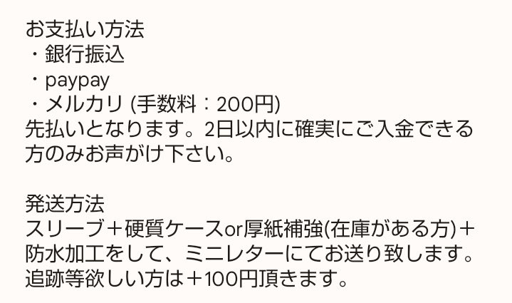 SEVENTEEN HEAVEN トレカ 交換 代行 共同購入 shopee kpop march ラキドロ

譲     🍚🐸🐶🐻‍❄️
求     2000円/メンバー(国内外送料込)
2次入金なし。

13枚セット購入済みです。
リプ またはDMまでよろしくお願い致します。