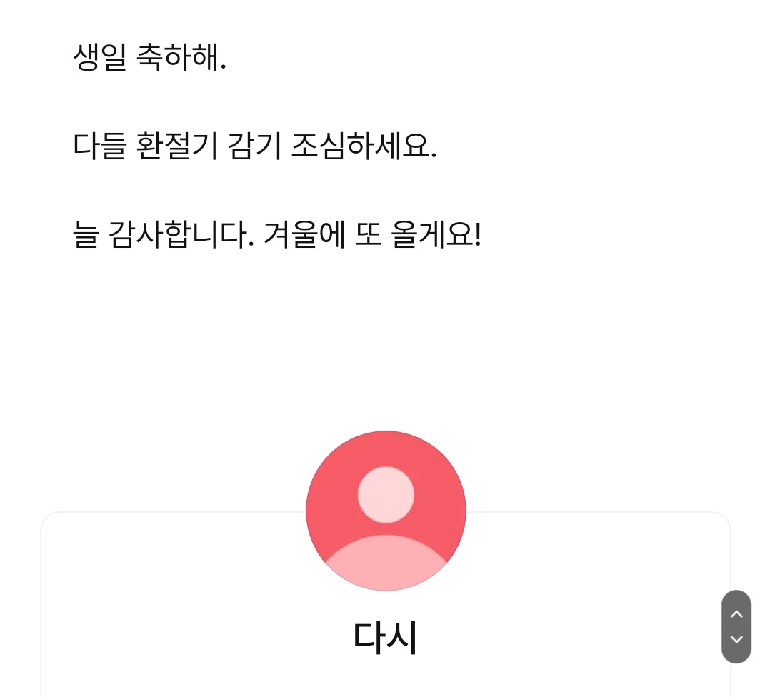 오승 tweet media