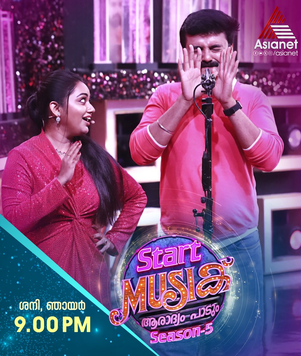 asianet's tweet photo. #SMS5 മിനിസ്ക്രീൻ പ്രേക്ഷകരുടെ പ്രിയതാരജോഡികൾ, അർജ്ജുൻ & അമൃത
Start Music Season 5 || Sat & Sun 9 PM || Asianet
#StarMusicAaradhyamPadumSeason5 #StartMusicSeason5 #MusicalGameShow #Asianet #Arya #AnoopKrishnan #DJSebin" https://t.co/bJWS00O1Tq