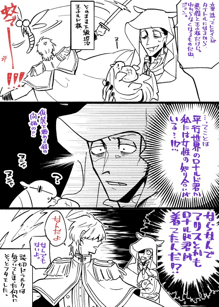 アイデア成功 