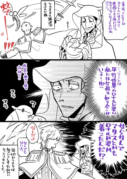 アイデア成功 
