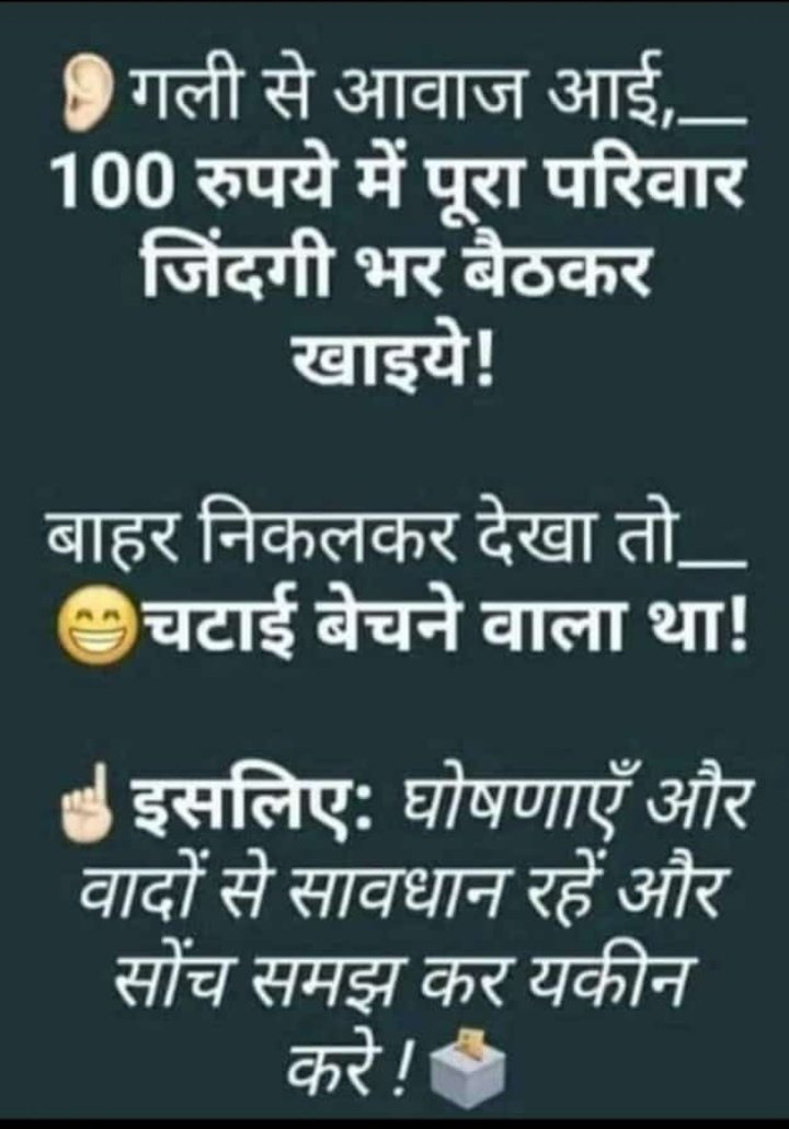 #राजस्थान में नं 1 बेरोजगारी हैं जिस मुख्यमंत्री जी ने एक आदेश से 28000 हजार #cha को नोकरी से निकाल दिया
रोजी-रोटी छीन ली उस प्रदेश की सरकार को बदलना हैं ये #cha परिवार ने थाना हैं
#cha_boycott_congress
#CHA_KO_JOB_DO_VOTE_LO 
<a href="/ashokgehlot51/">Ashok Gehlot</a> <a href="/INCRajasthan/">Rajasthan PCC</a> <a href="/INCIndia/">Congress</a> <a href="/Jeetuburdak/">Jeetu Burdak</a>