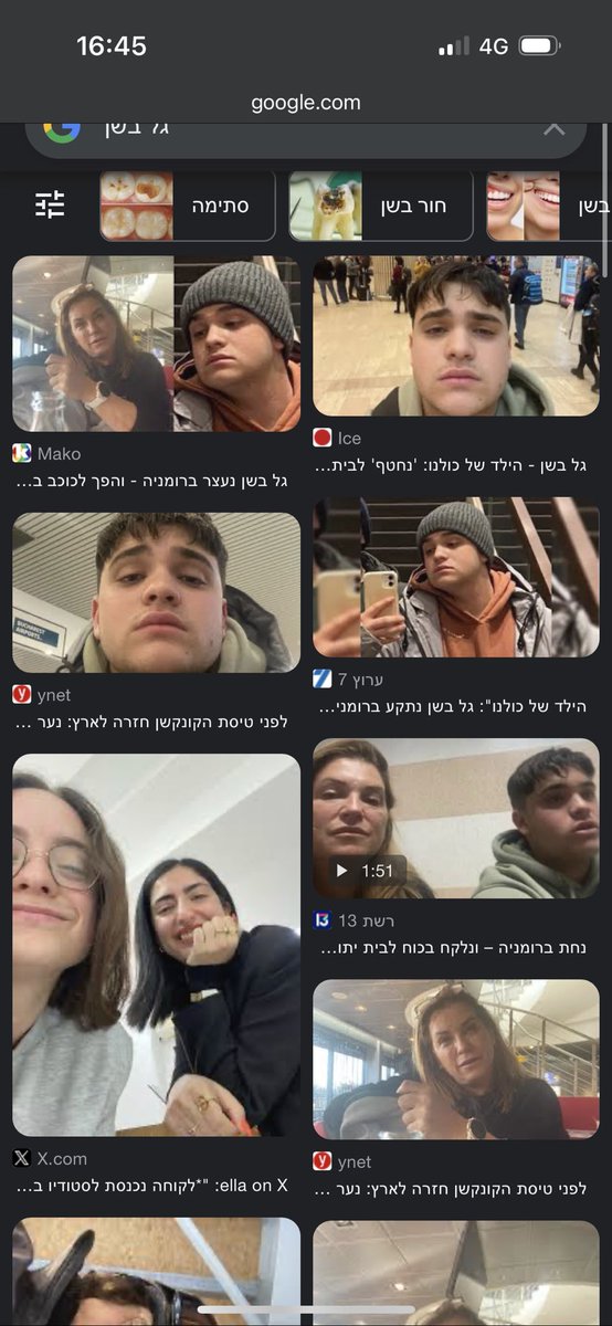 זה טרנד נהדר כי אני כבר נעדרתי והתמונות שפרסמו לא עשו איתי חסד