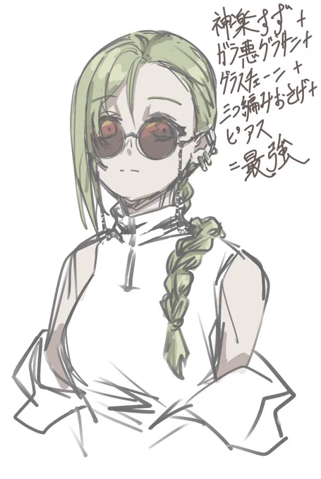 #神楽すずがいっぱい見れるタグ 