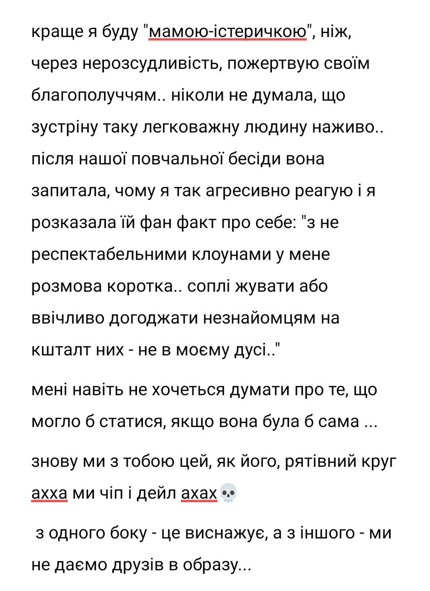 madmiiin's tweet photo. @stupid_fanatka сорі за фото, не хотіла щоб фото розділилося👺 https://t.co/Vb7Oie0vhh