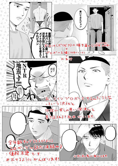 続き 