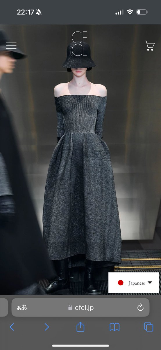 CFCL オフショルダー ワンピース　着用1回 クリーニング済み CFCL オフショルダー ワンピース 着用1回 クリーニング済み CFCL