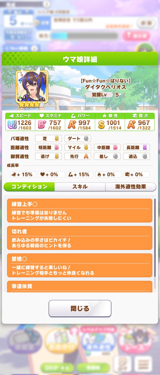 elcheeeeeee's tweet photo. 継承後シニア4月
あっJC出し忘れた、、、 https://t.co/9OYCH4FWoG