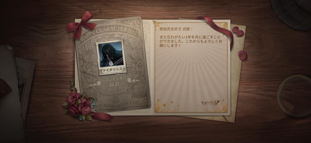 chanchi_4519's tweet photo. 私と一緒に「identityV」で遊ぼう！ https://t.co/RtGcoJhNVr