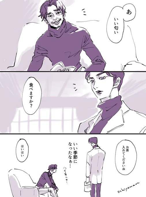 この2人のハイネックは格別ねってだけの漫画
#jwds 