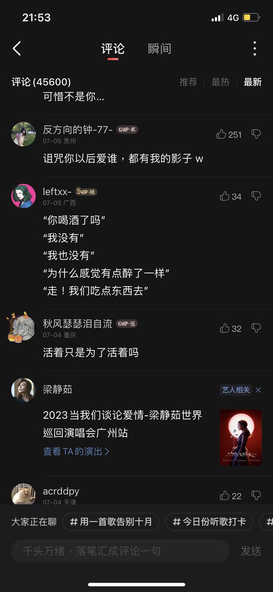 Larry🇹🇼🇹🇼🇹🇼 tweet media