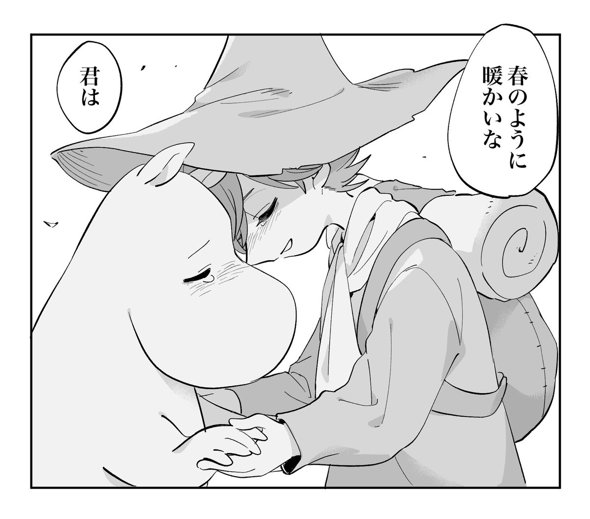 リプきたセリフ1 